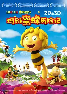 爱可可爱生活